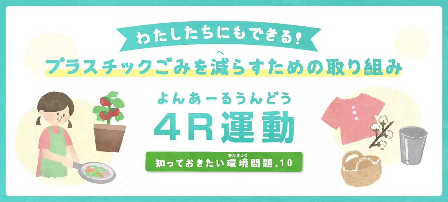 サドルバッグの取り外し