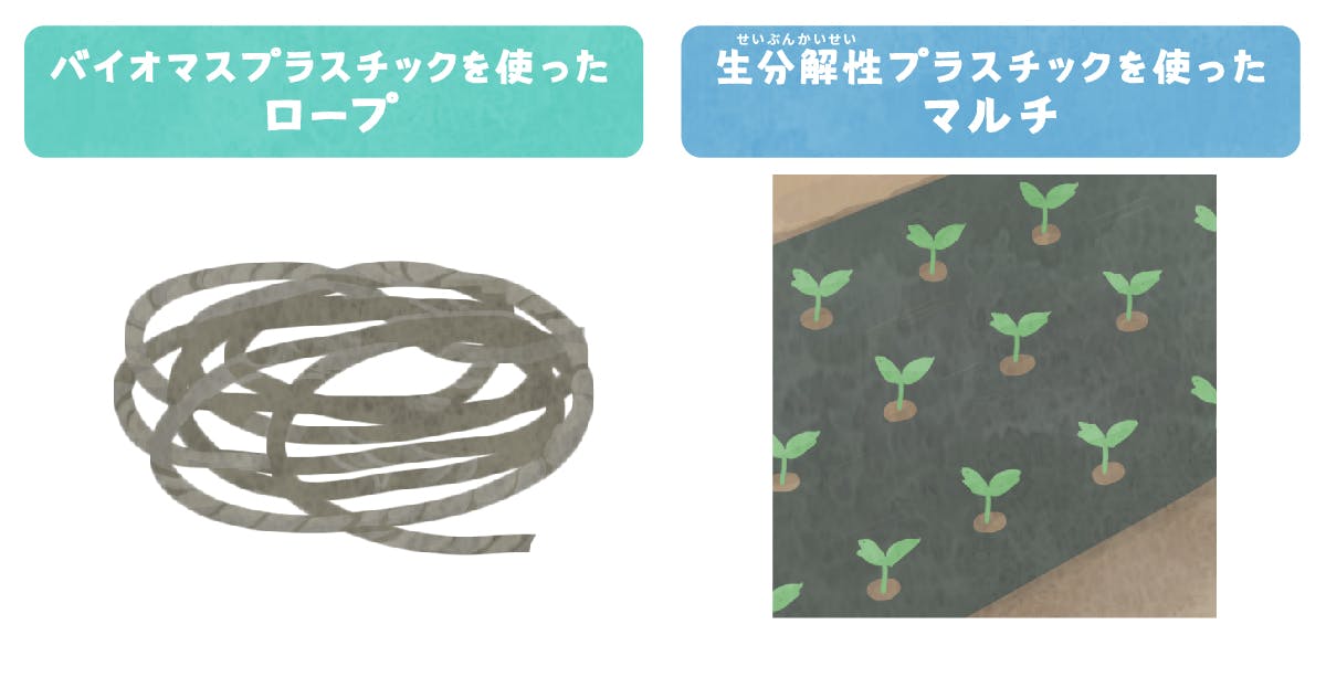 「身近なもの」以外で使われているプラスチックを知ろう|やさしい素材JAPAN